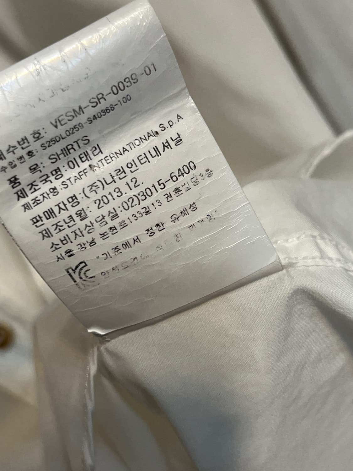 비비안 웨스트우드 화이트 셔츠 상품이미지6