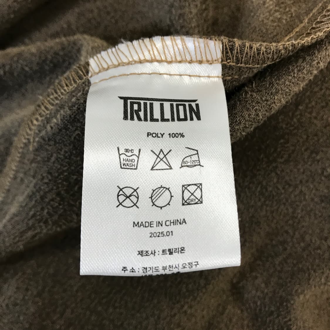 트릴리온 스웨이드 웨스턴 셔츠 브라운 [M] 상품이미지5