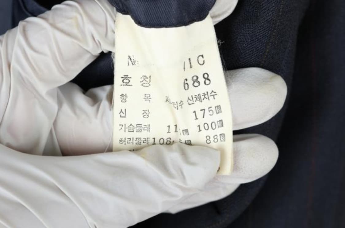입생로랑 자켓 상품이미지6