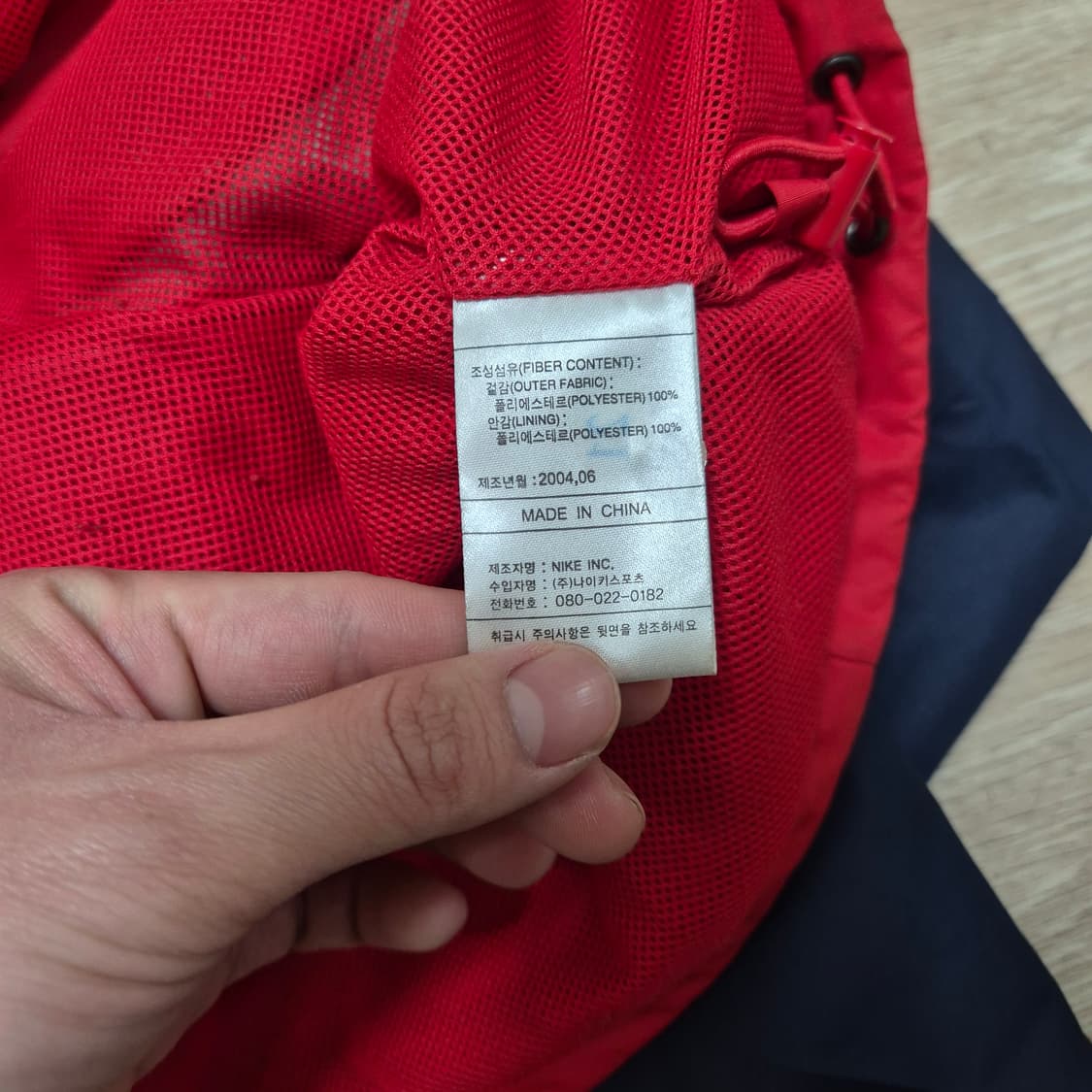 나이키 스우시 클라이마핏 올드스쿨 바람막이 자켓 XL(105) 상품이미지8
