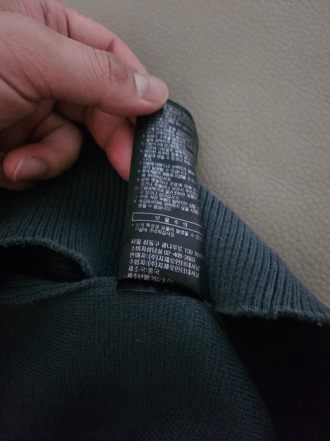 [거의 새것] 송지오옴므 지제로 카라 니트 스웻 셔츠 S 상품이미지4