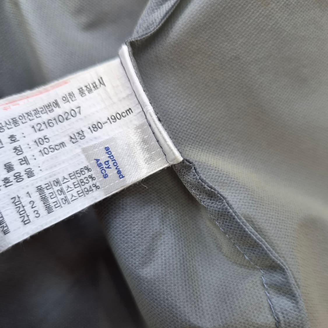 XL) 아식스 경량 런닝 바람막이 방풍자켓 런닝코어 상품이미지8