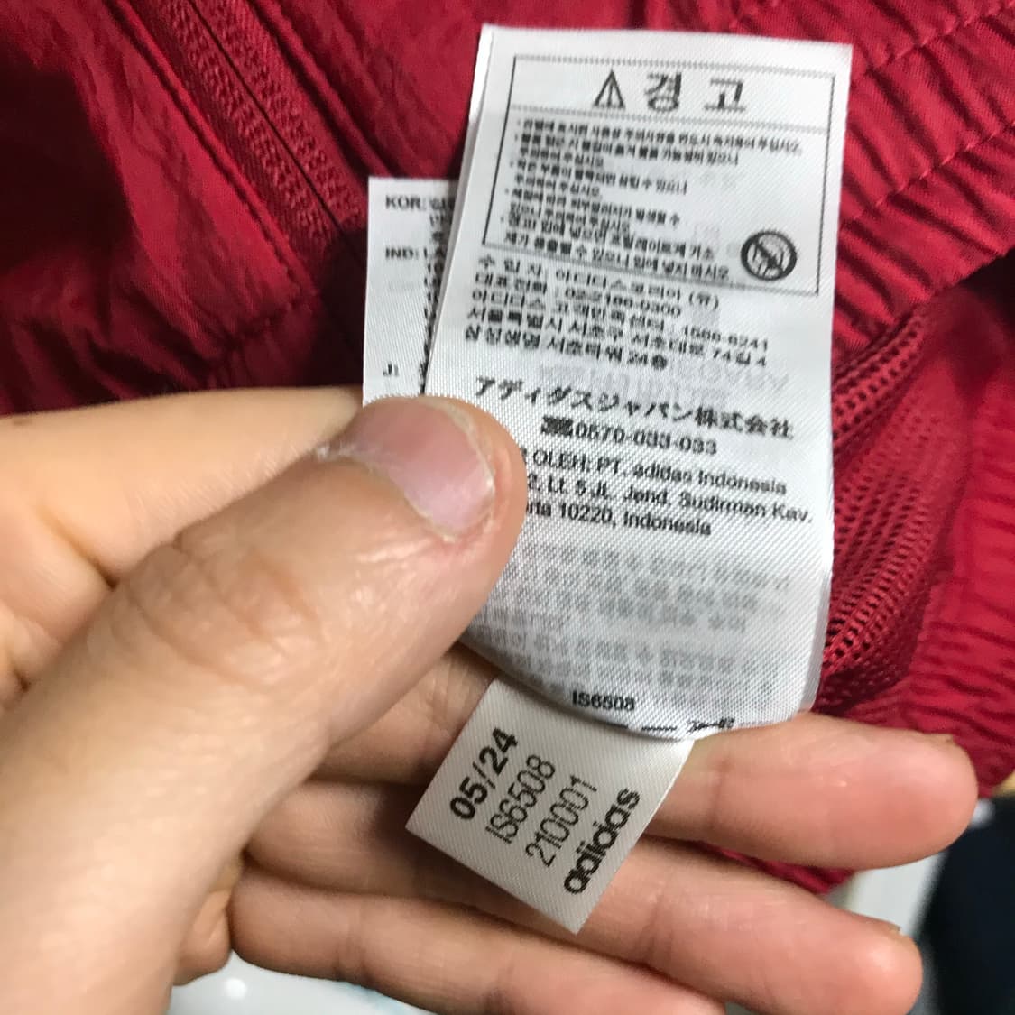 아디다스 바이에른뮌헨 불꽃 오리지널 트랙자켓 상품이미지7