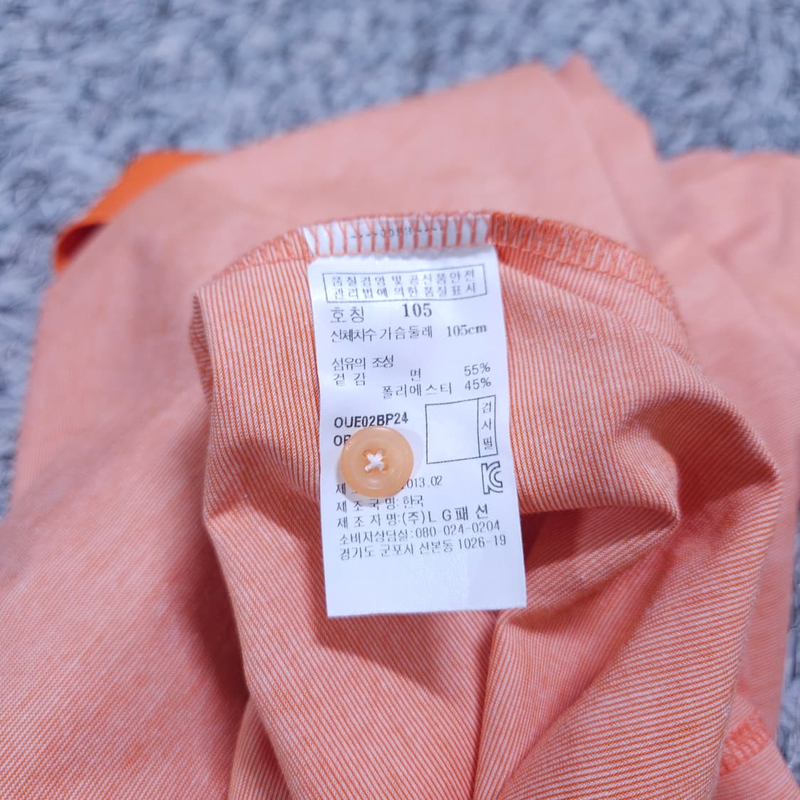 헤지스골프)105 남자 반팔카라티 PK티 / 왕눈이샵 상품이미지8