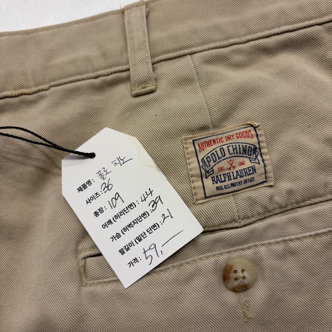 [36] 폴로 랄프로렌 치노 베이지색 면바지 팬츠 C368 상품이미지6