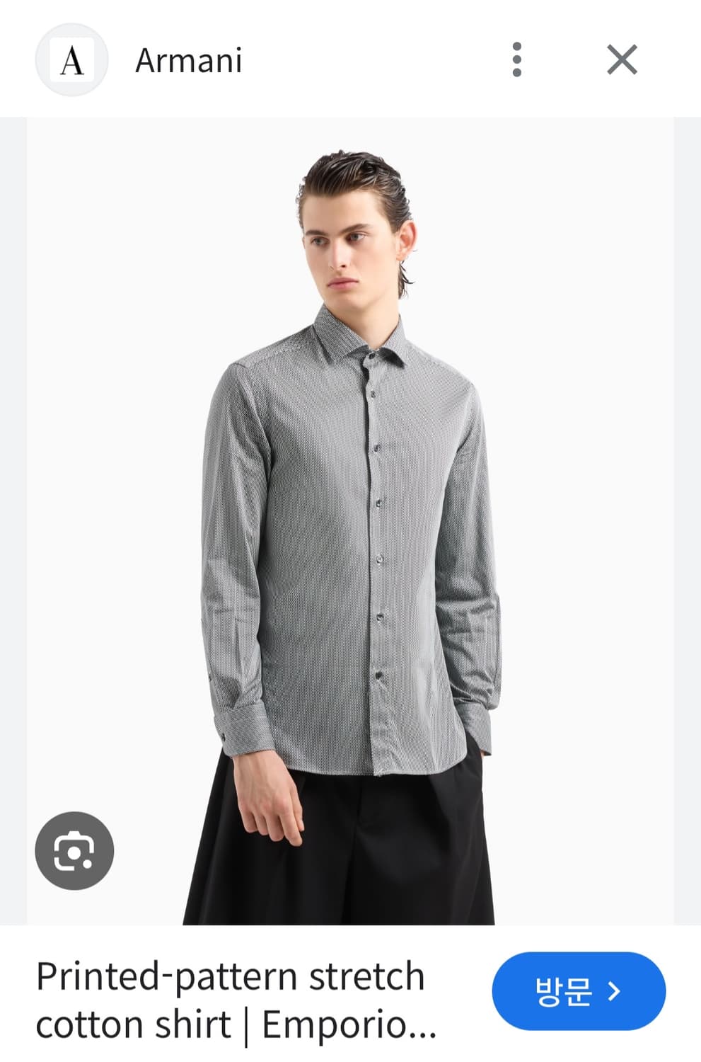 엠페리오 아르마니 스트라이프 셔츠 1 상품이미지9