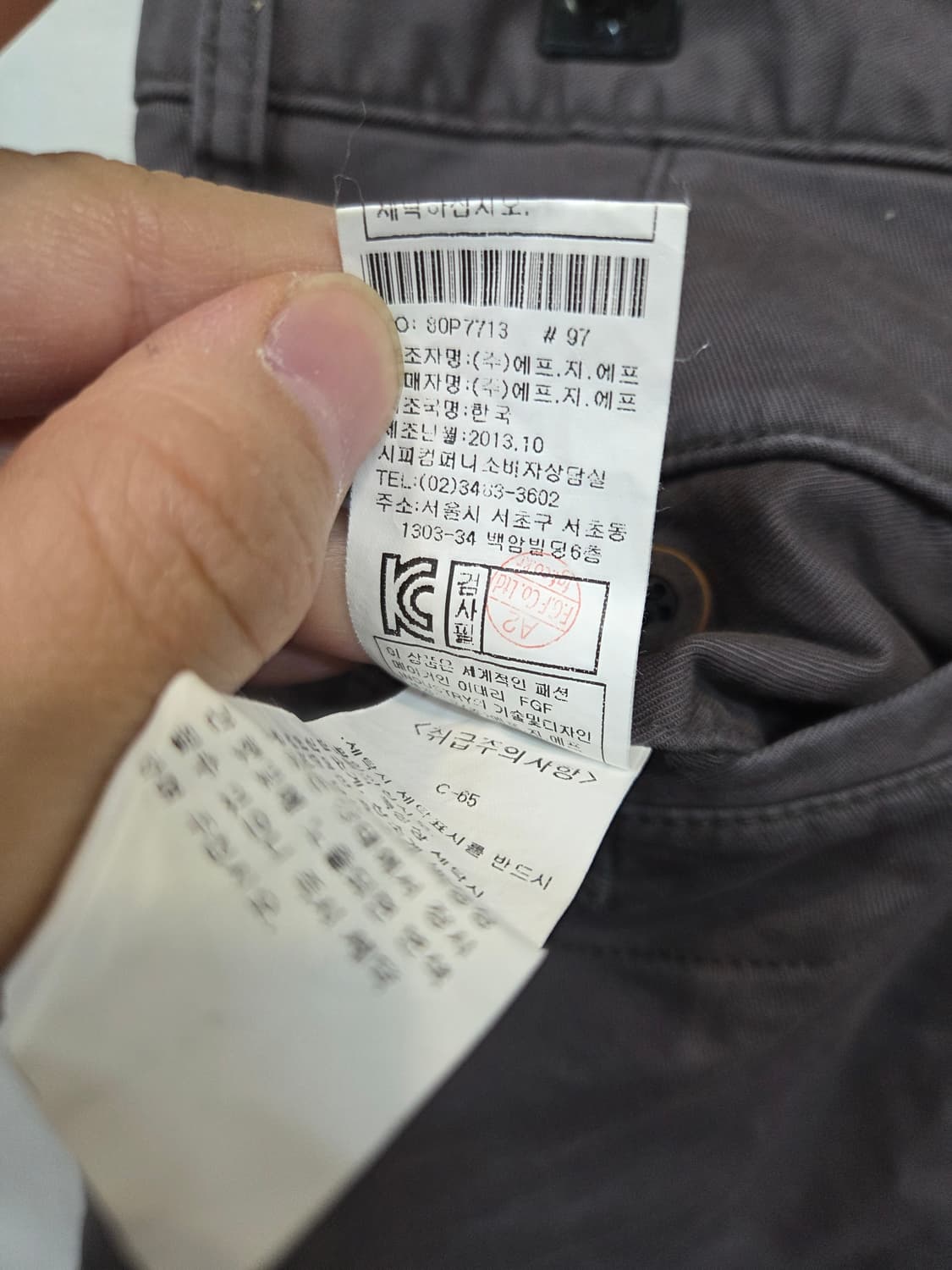 cp 컴퍼니 올드스쿨 카고 코튼 팬츠 대략 30 상품이미지4