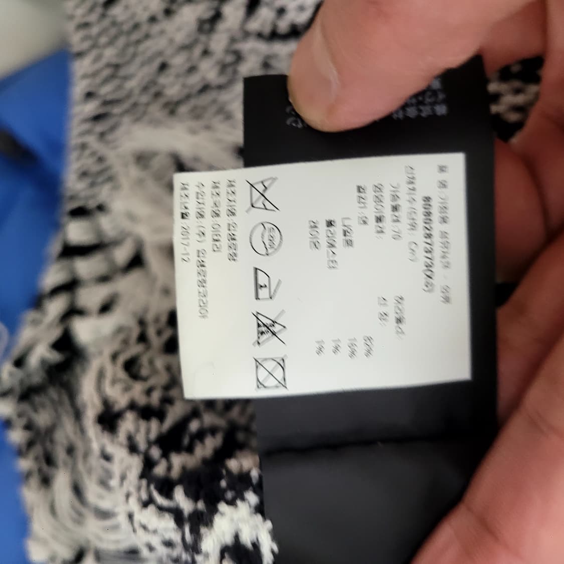 생로랑 니트 상품이미지8