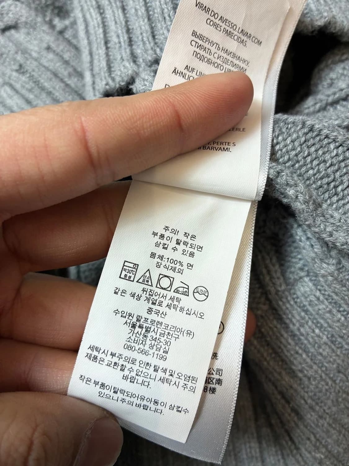 폴로 랄프로렌 10's 꽈배기 니트 PN8328 상품이미지8