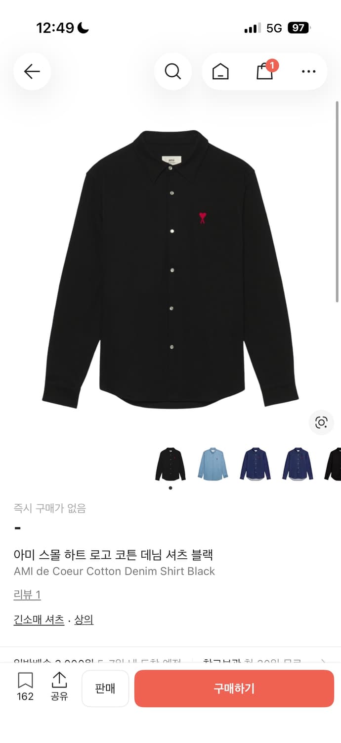 아미 데님 셔츠 상품이미지1