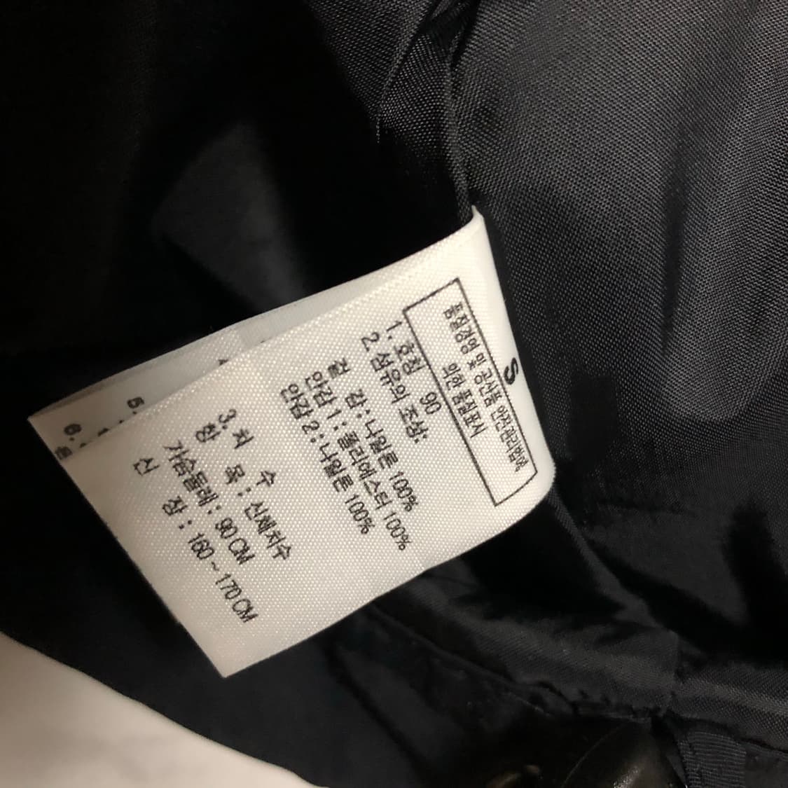 노스페이스 13 바람막이 자켓 상태굿 남여공용 상품이미지5