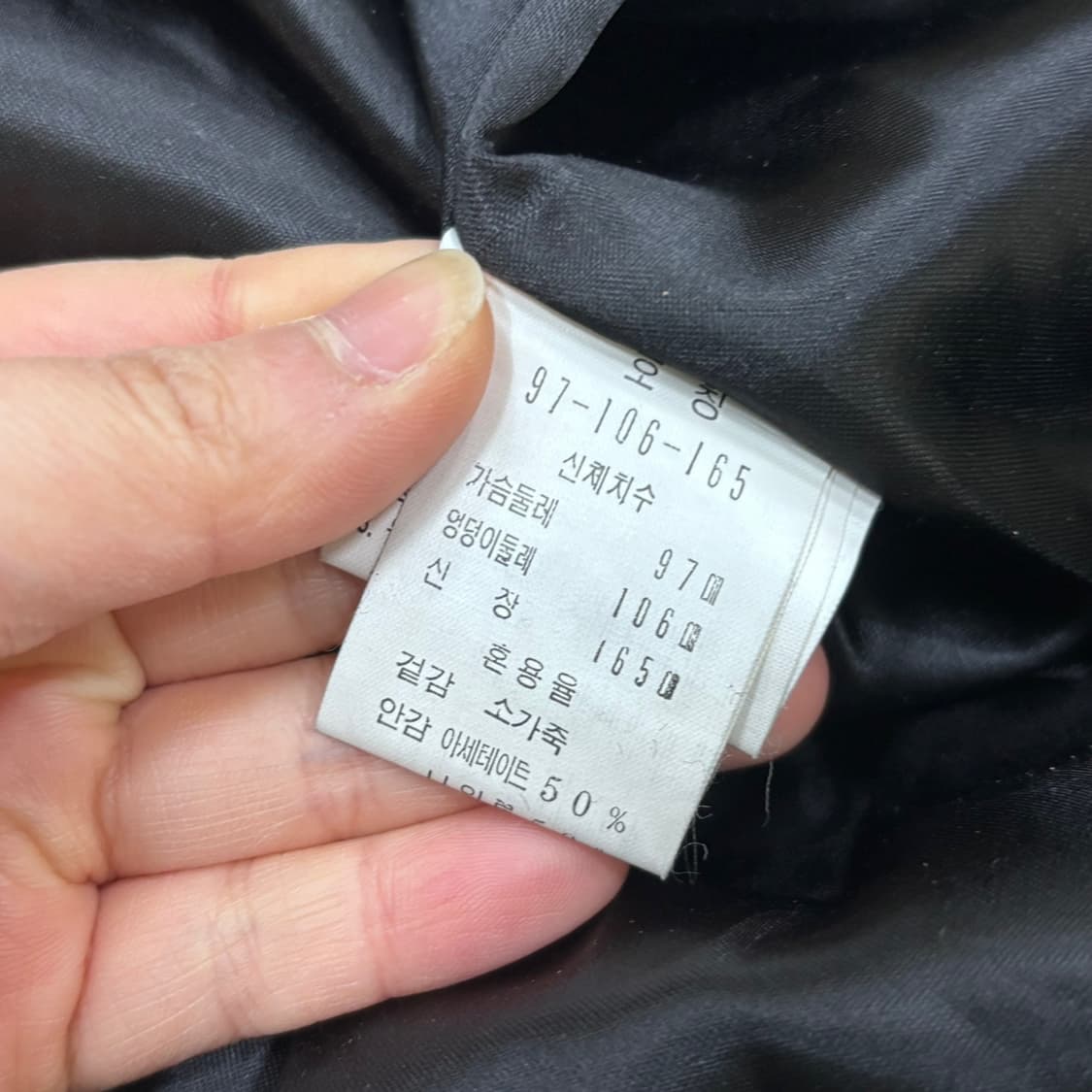 97-106-165 SOOL 소가죽 조끼 0323E 상품이미지4