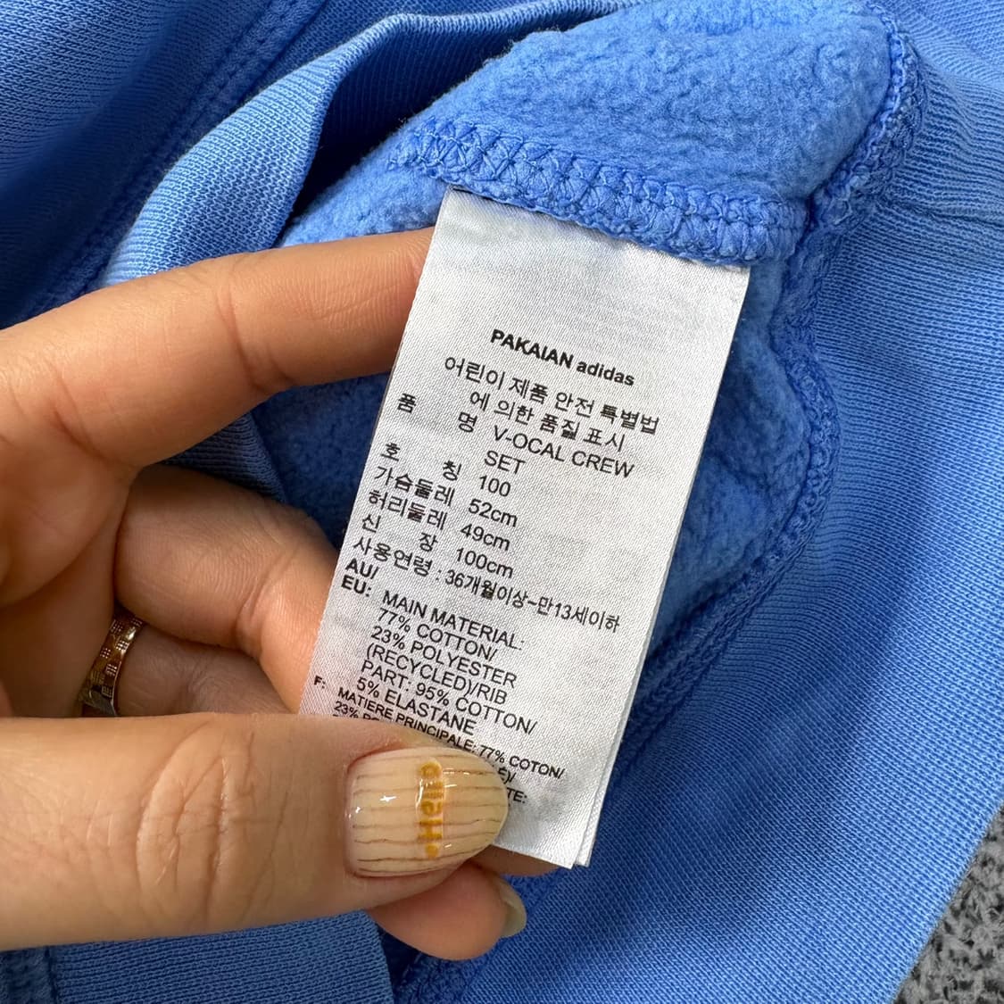 100 아디다스 키즈 기모 맨투맨 0401J 상품이미지4