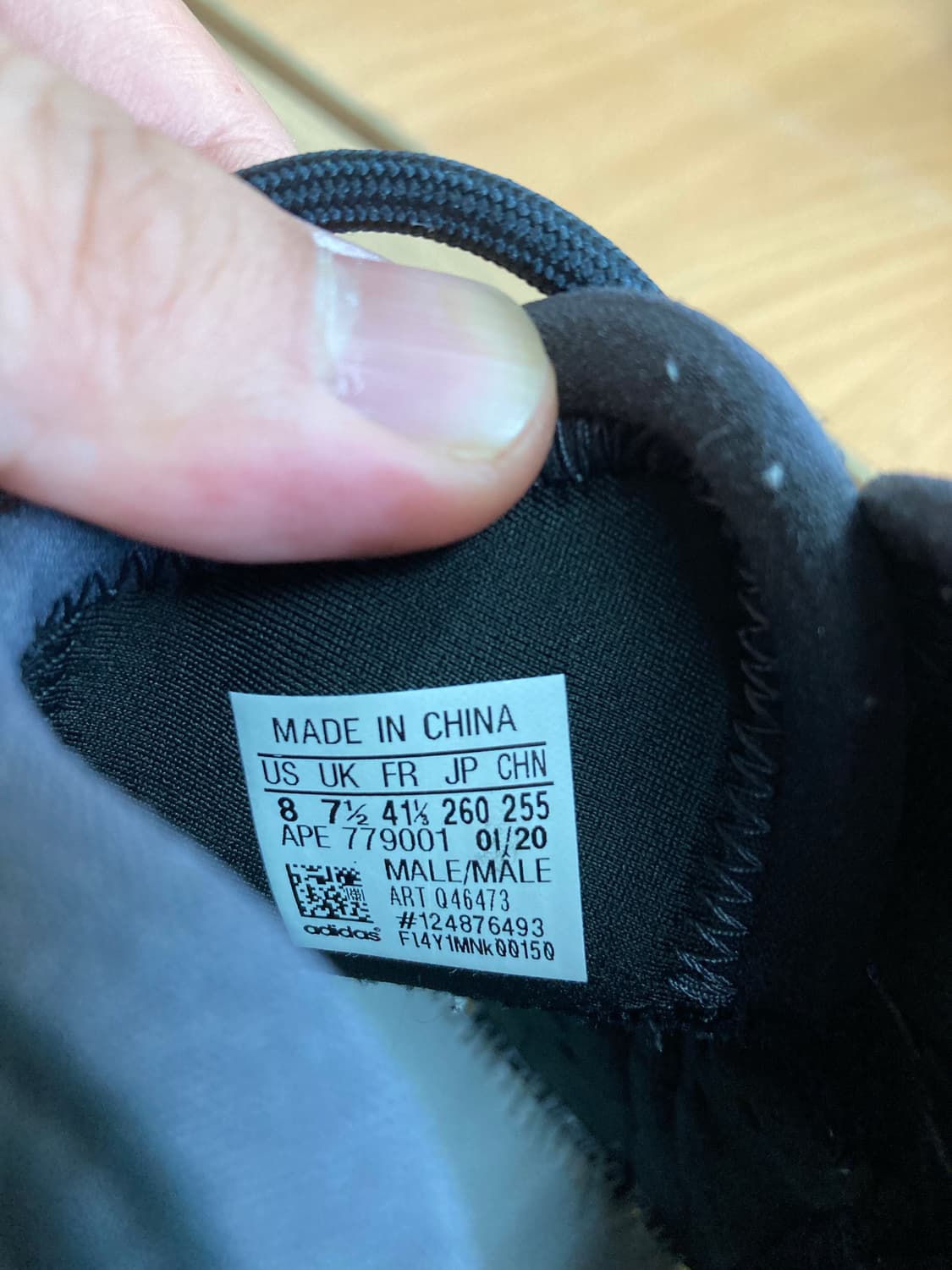 이지 퀀텀 베스킷볼 260 / yeezy qntm basketball 상품이미지5