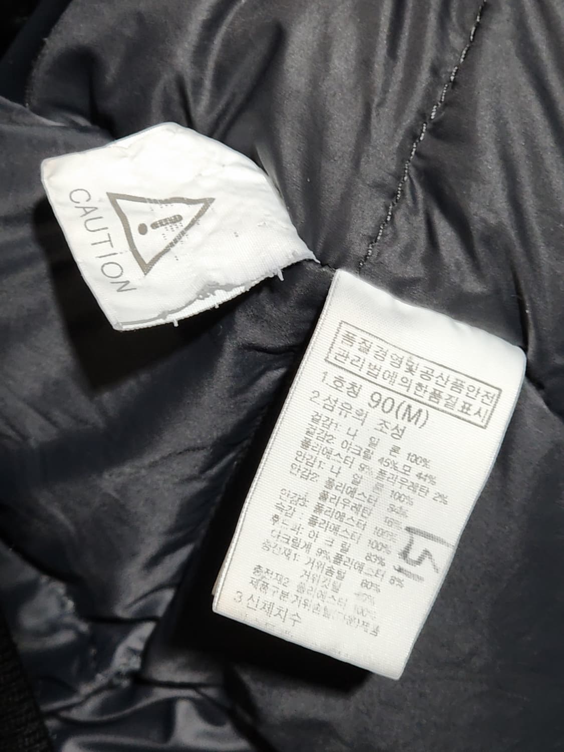 (M) 노스페이스 맥머도 패딩점퍼 화이트 거위털 구스다운 자켓 상품이미지7