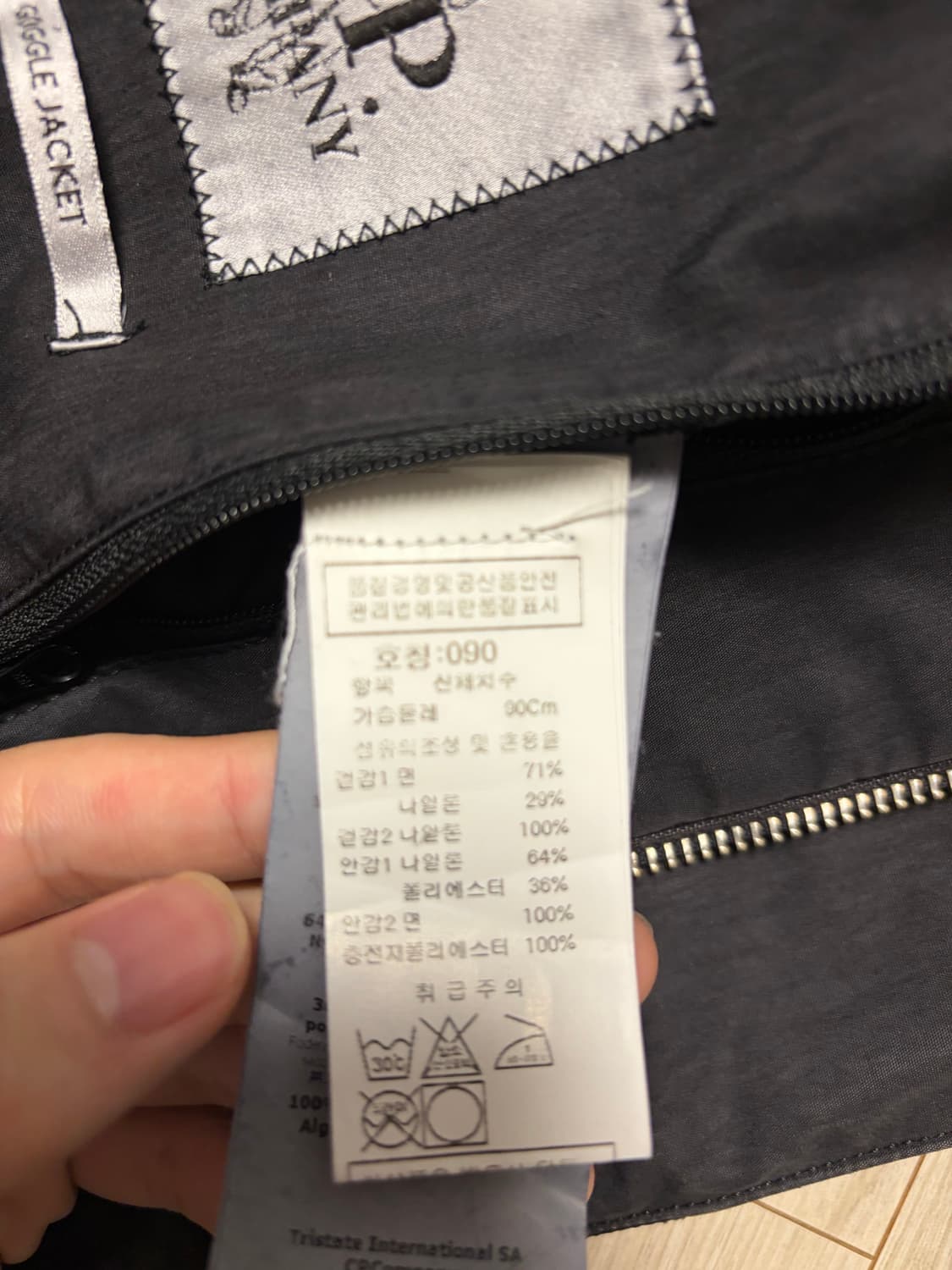 Cp 컴퍼니 익스플로러 50필리 고글 자켓 상품이미지7