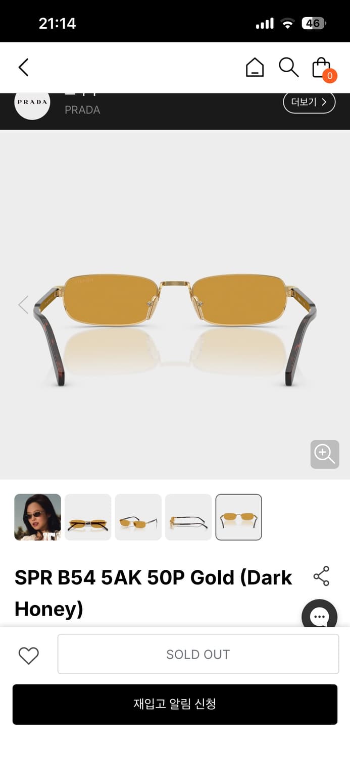 프라다 선글라스 더 아이코닉 메탈 플라크 허니 렌즈 상품이미지4