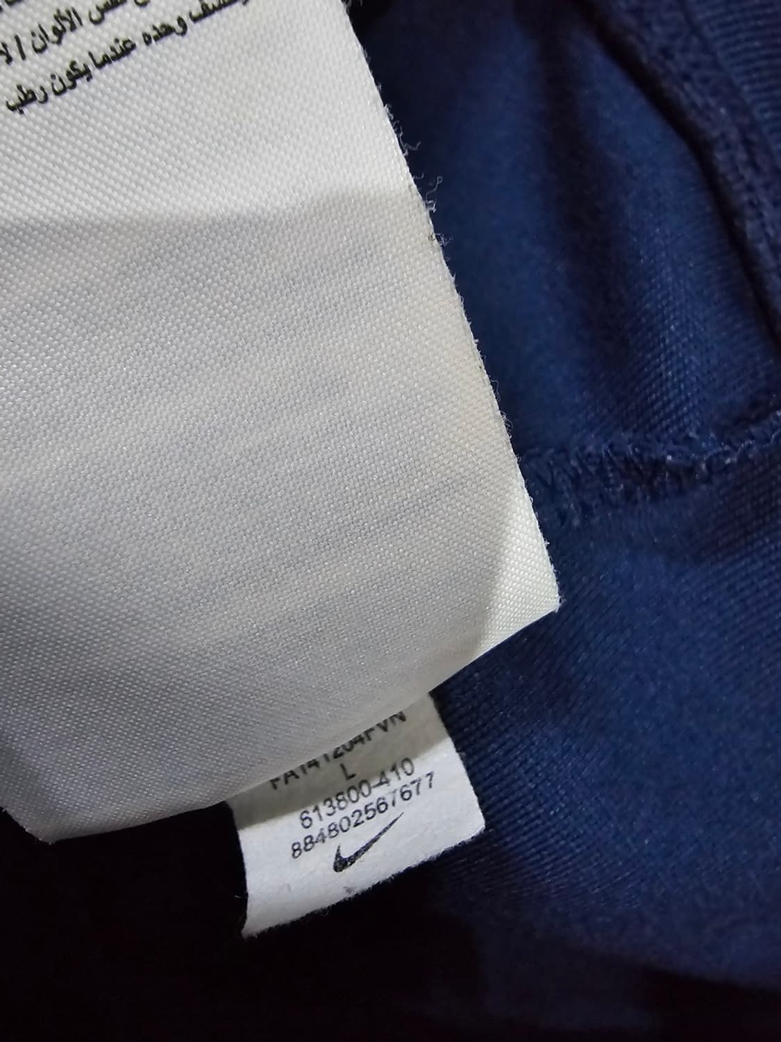 나이키 PSG 파리생제르망 유니폼 트랙탑 져지집업 100 / L 상품이미지7