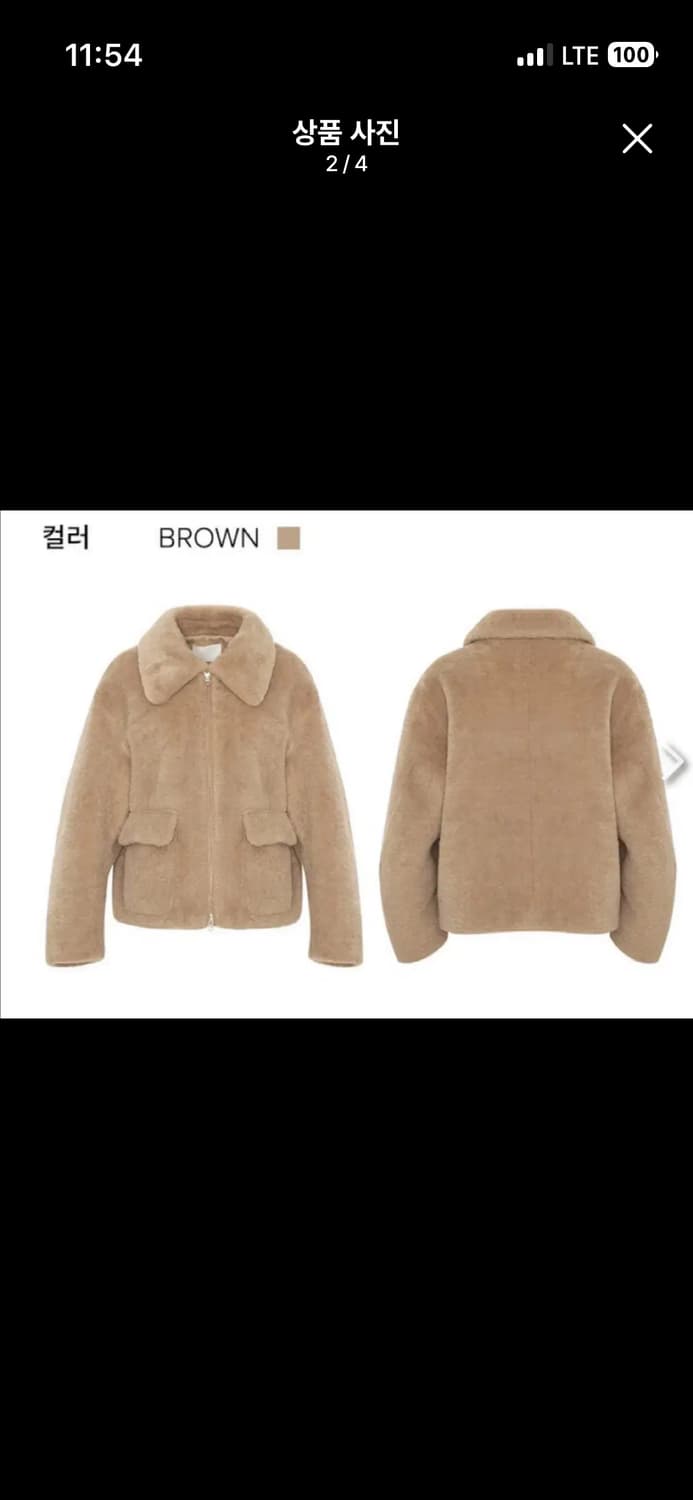 프론트로우 시어링 집업 퍼 자켓 브라운 상품이미지3