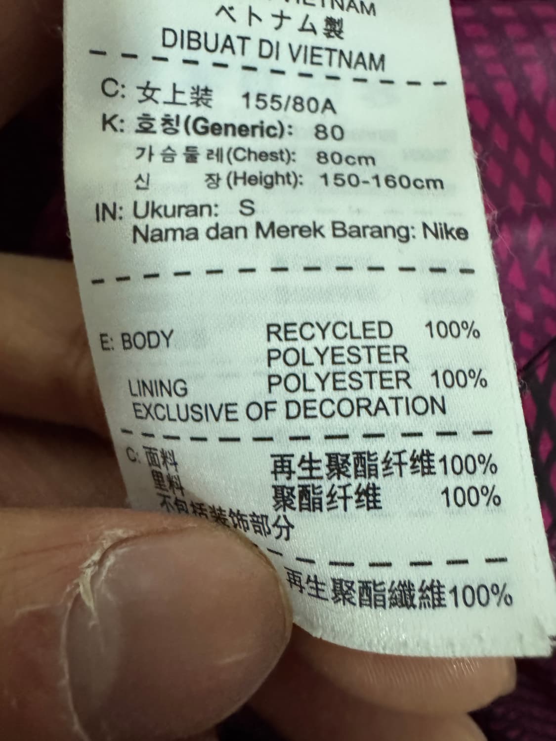 여성 나이키 러닝 핑크 후드 바람막이 S 상품이미지5