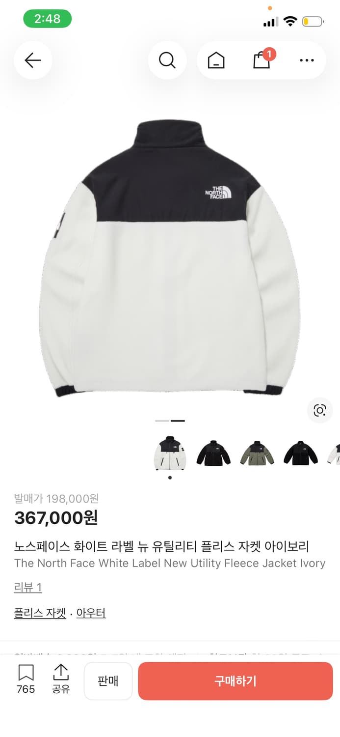 노스페이스 잠바 상품이미지1