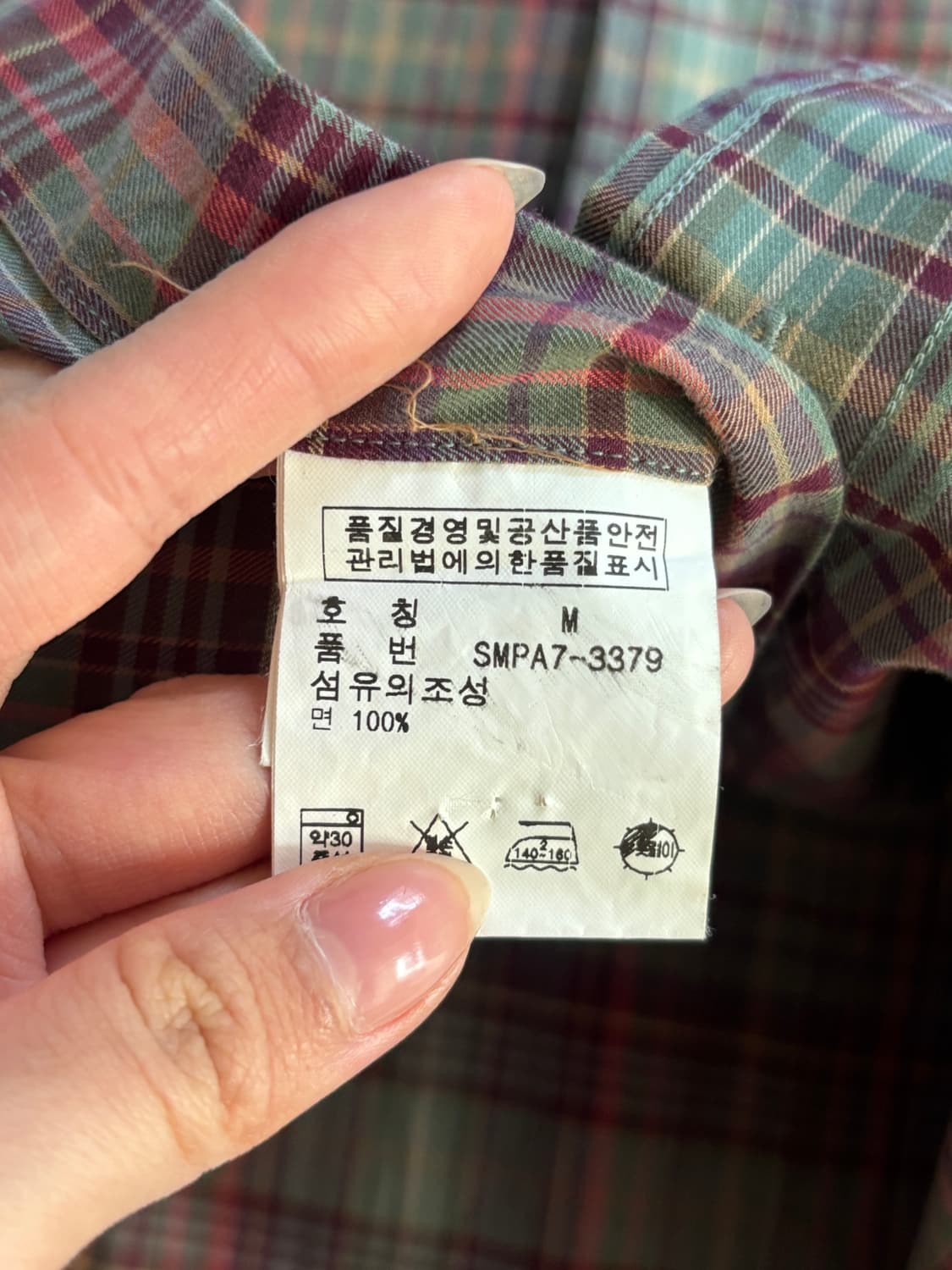 Polo 폴로 랄프로렌 버건디그린 체크 패턴 셔츠 상품이미지5