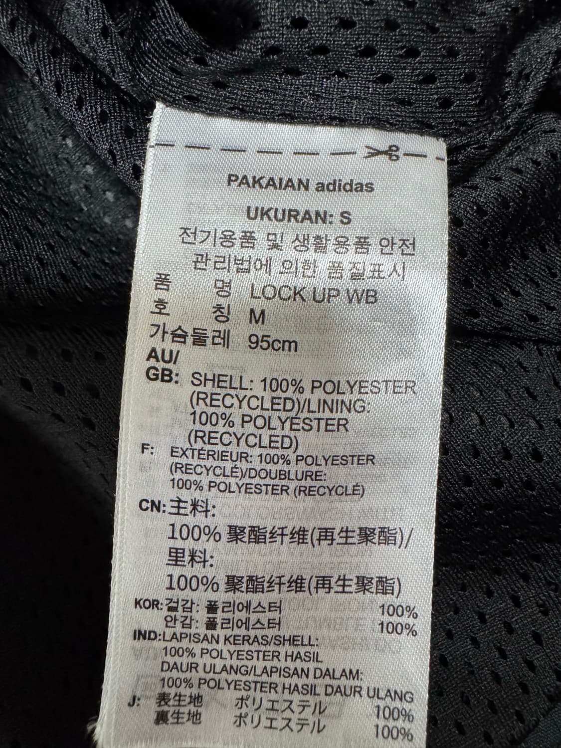 아디다스 트레포일 윈드브레이커 M 상품이미지3