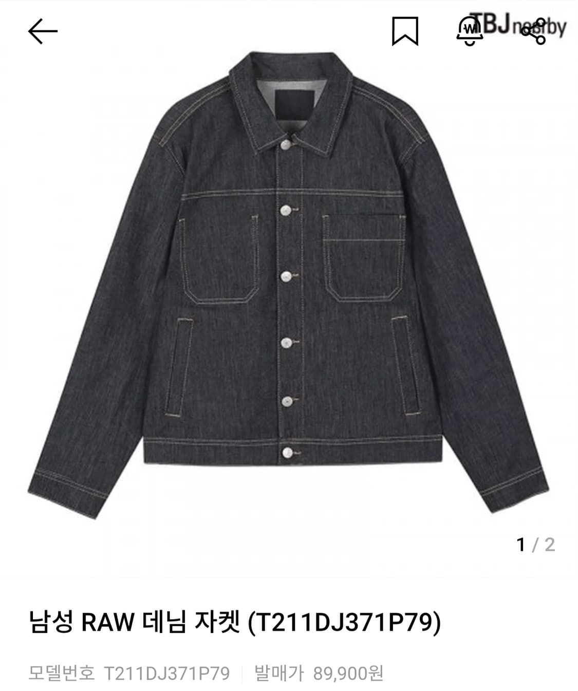 데님 자켓 TBJ XL 상품이미지1