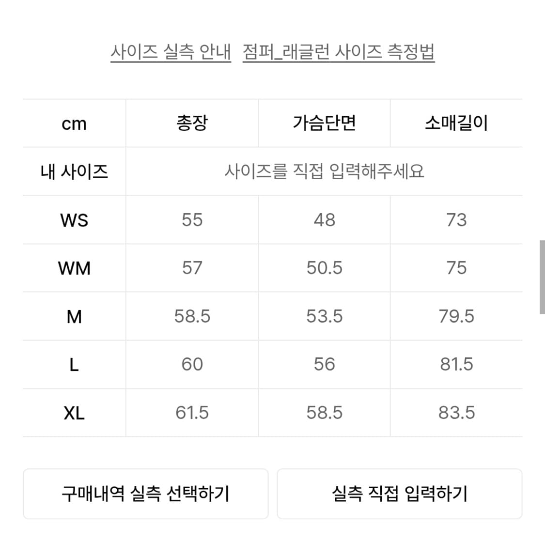 세터 로턴 캐비어 블랙 집업 자켓 져지 상품이미지2