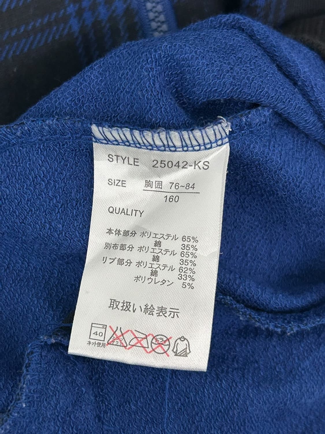 vtg jacket 상품이미지4