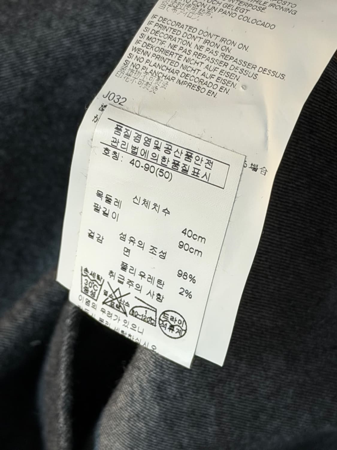 디스퀘어드2 투포켓 셔츠 상품이미지7