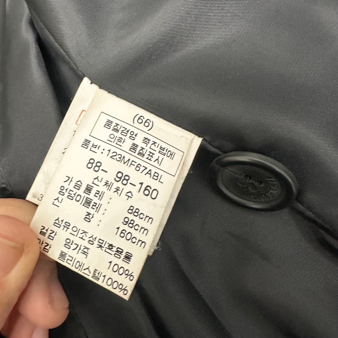 VALENCIA 발렌시아 여성 양가죽 자켓 블랙 88사이즈 상품이미지9