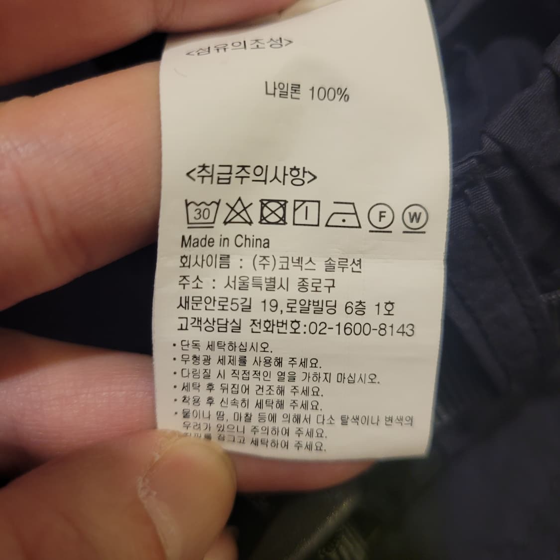 그라미치 나일론 반바지 M(29~30) 상품이미지5