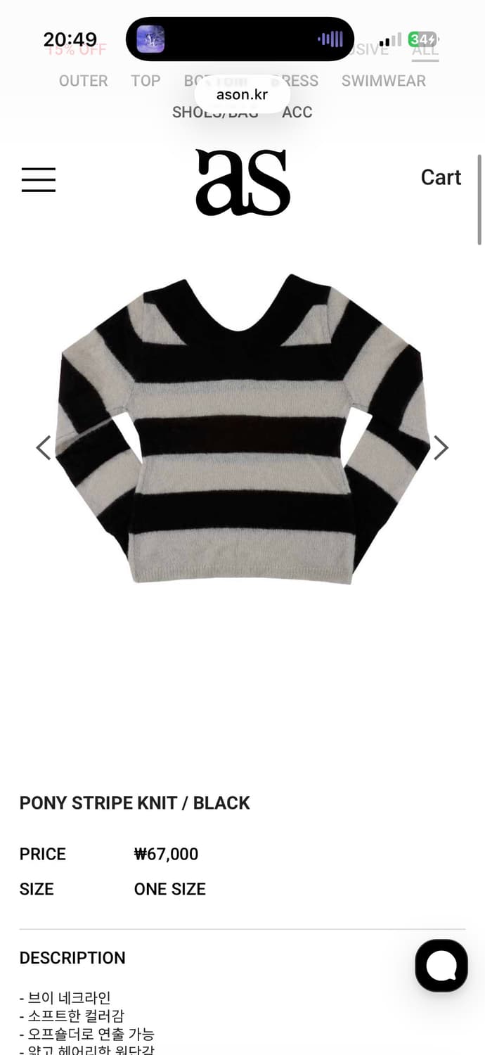 애즈온 PONY STRIPE KNIT 포니 스트라이프 니트 상품이미지3