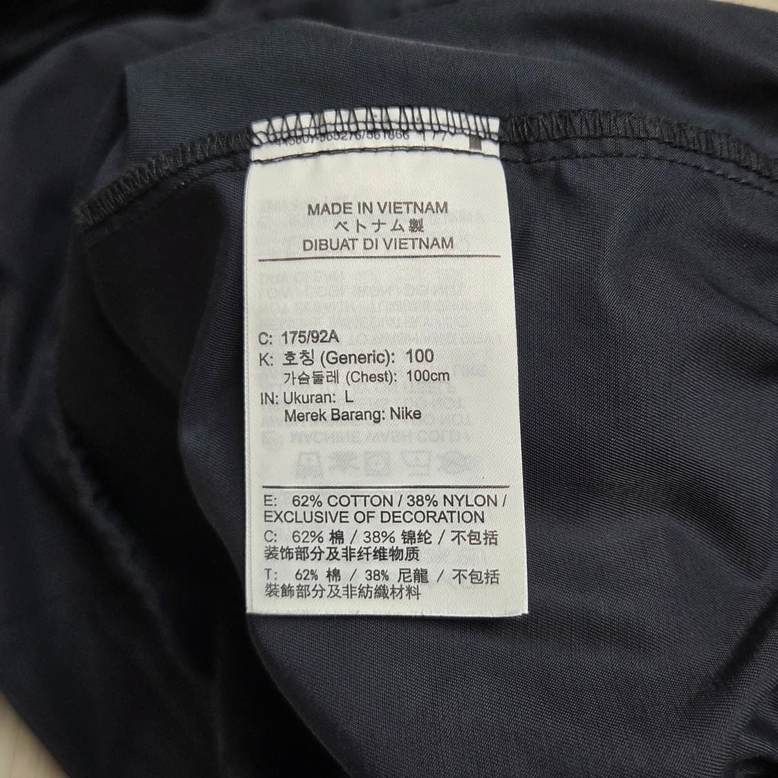 Nike 나이키 다크네이비 아노락 반집업 자켓 상품이미지7