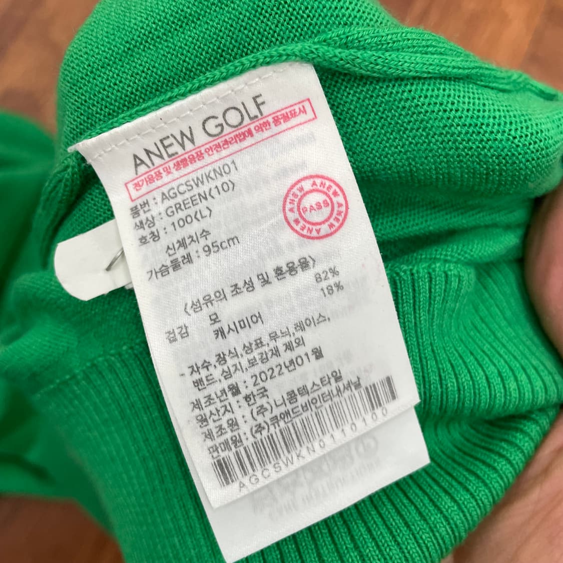 여성 어뉴 캐시미어 니트 상품이미지5