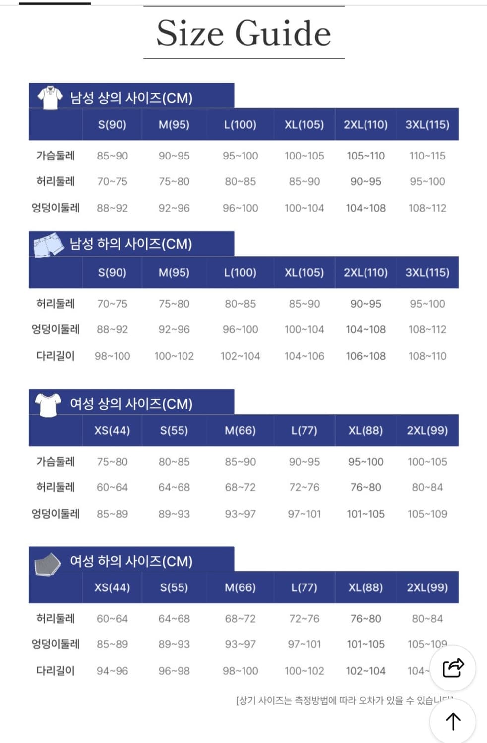 [2xl]아디다스 트레포일트랙탑 바람막이 화이트 상품이미지2