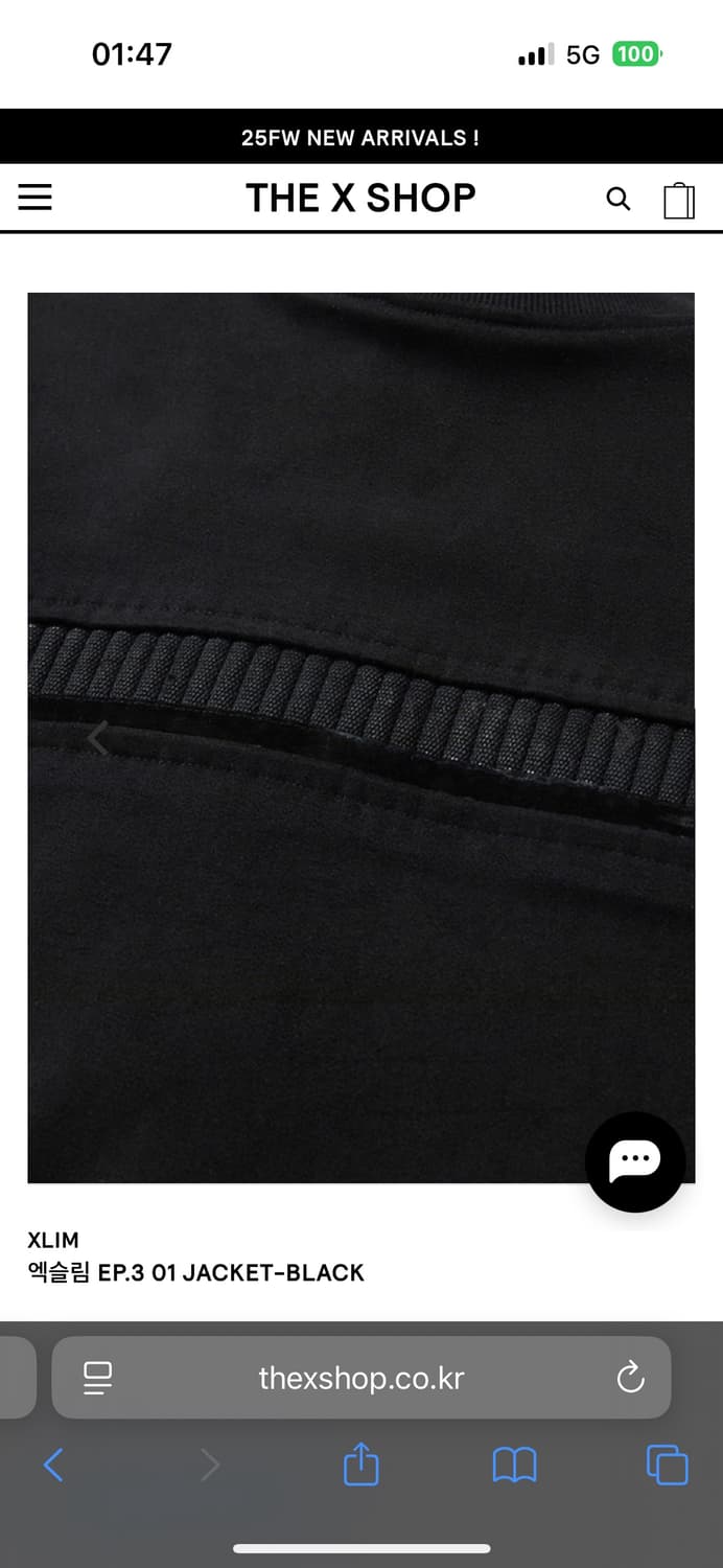 엑슬림 xlim ep3 01 jacket black (1) 상품이미지3