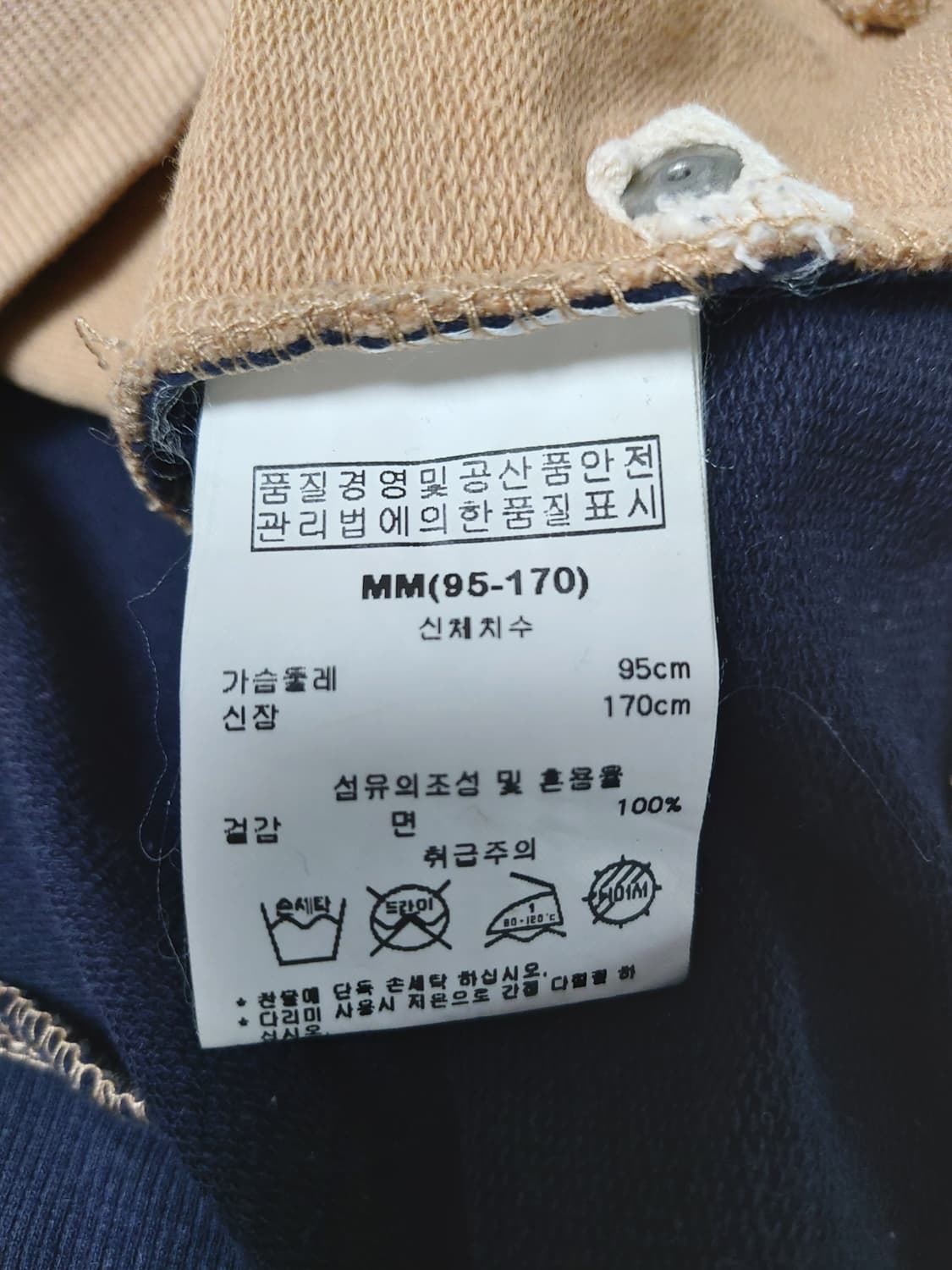 카이아크만 배트맨 콜라보 공용 후드티(95) 상품이미지5