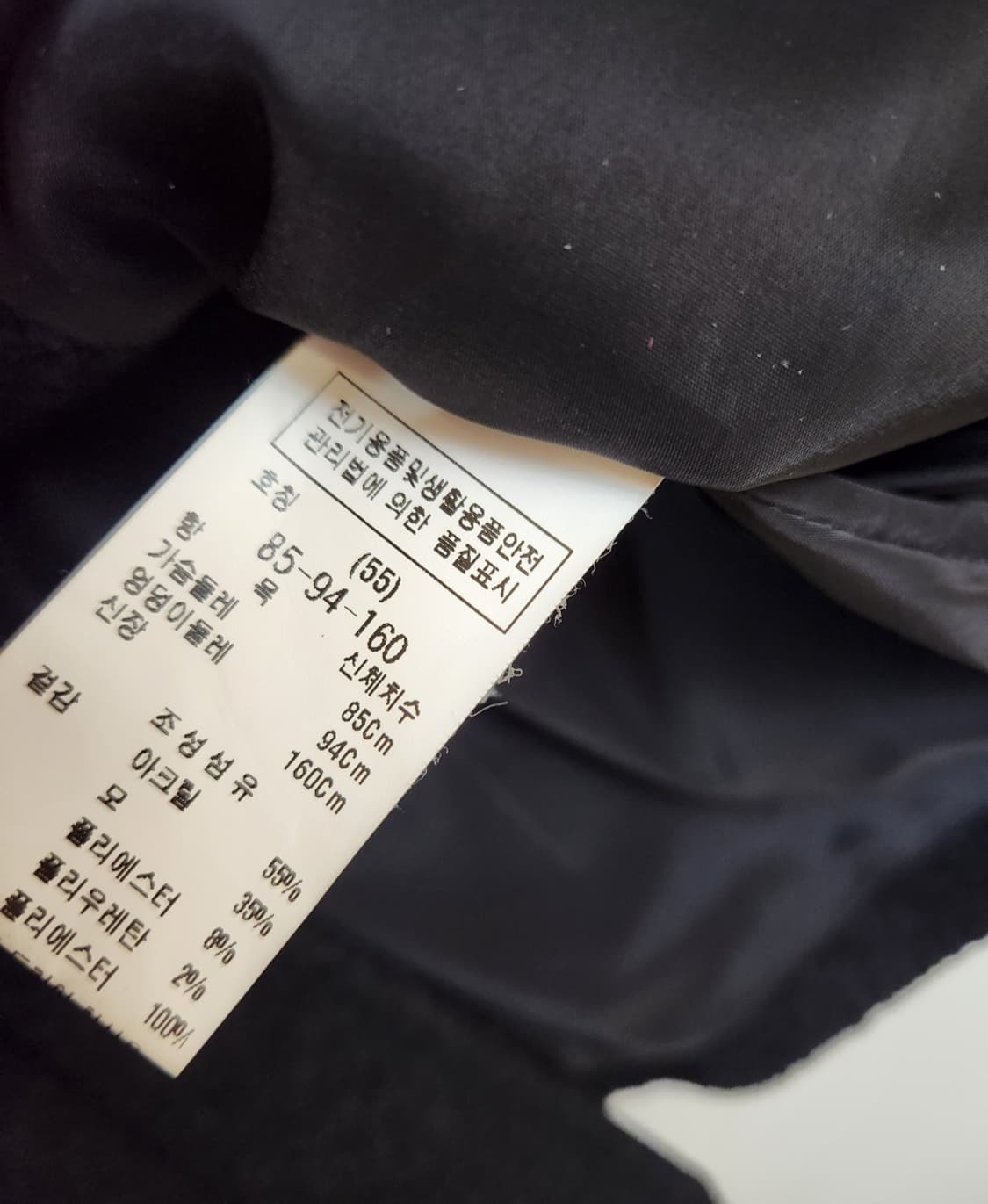 듀엘 트위드소재 골드버튼 포인드 슬림자켓 55사이즈 상품이미지6