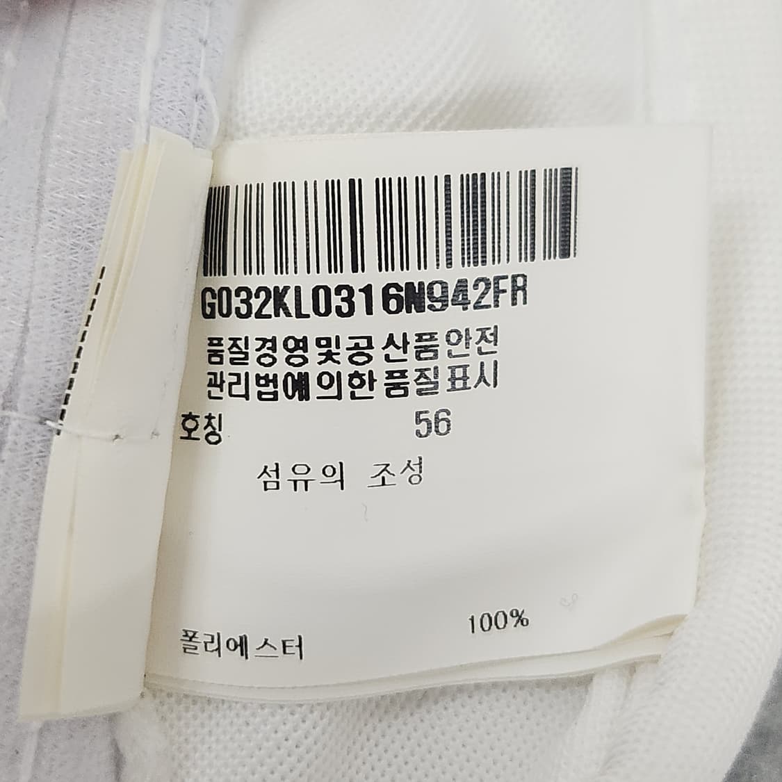 르꼬끄 정품 스포르티브 골프 썬캡 상품이미지8