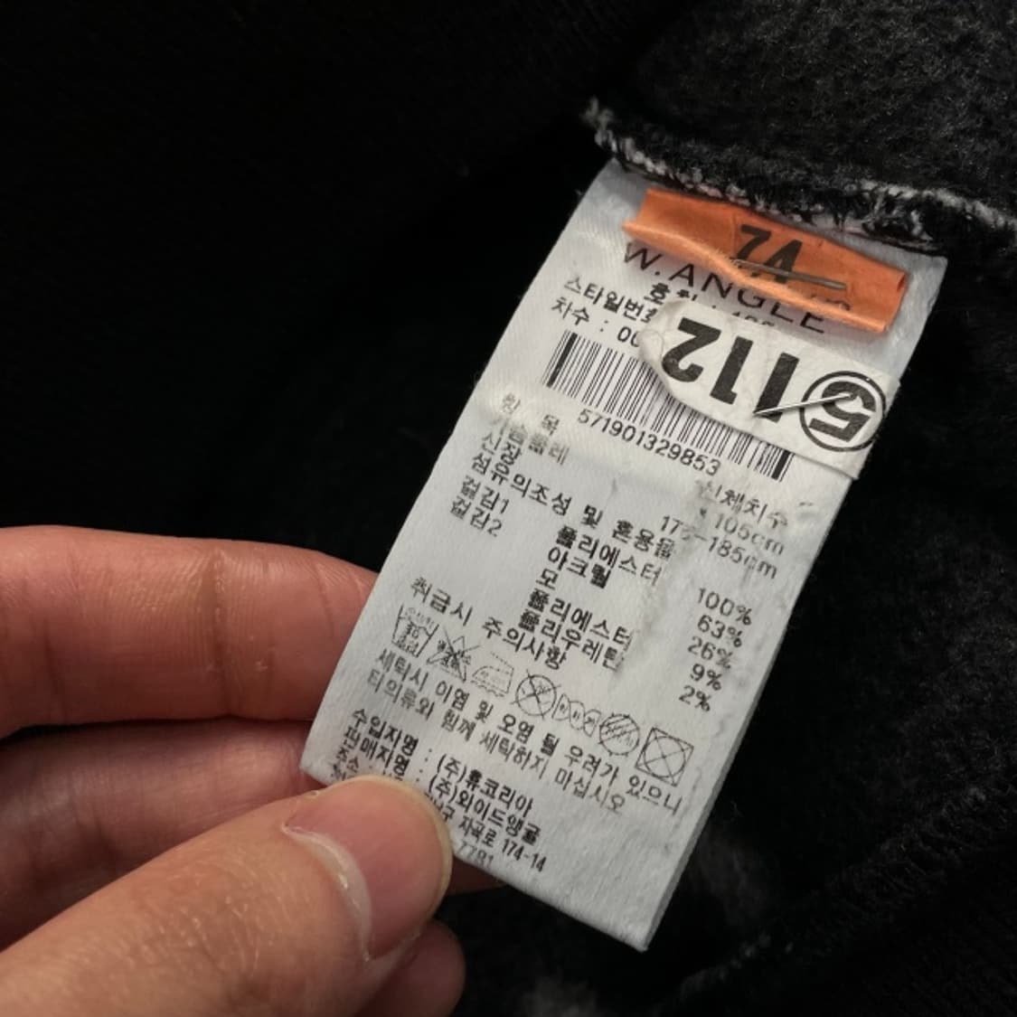100 와이드앵글 니트 상품이미지4
