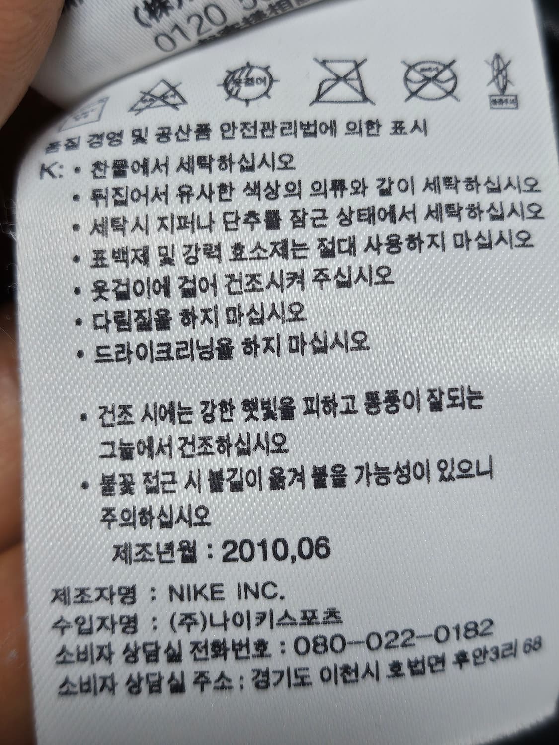 10s 나이키 스우시로고 블랙 경량 바람막이 L 상품이미지7