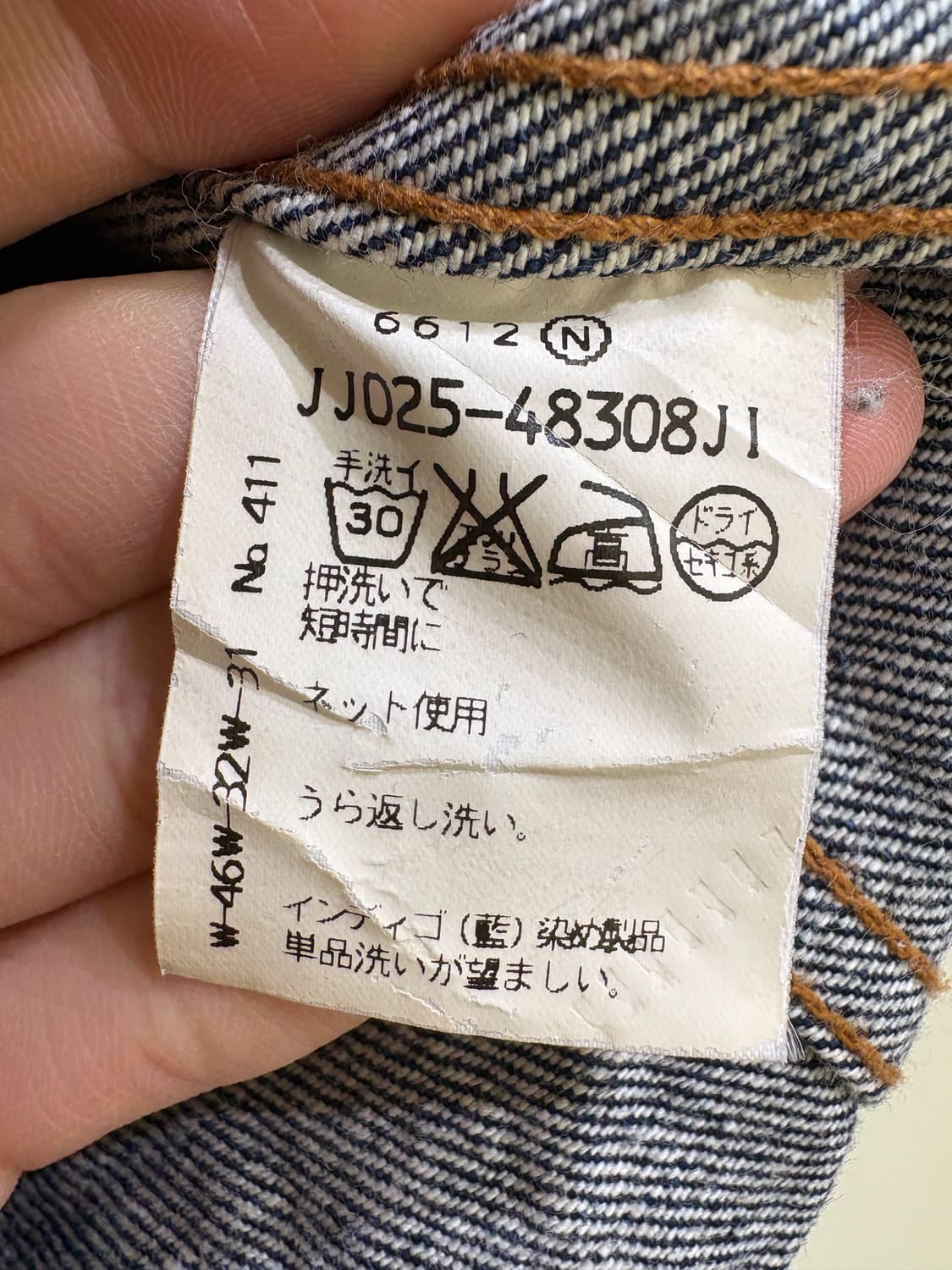 VILLE DAZUR (Made in Japan) 데님자켓 상품이미지7