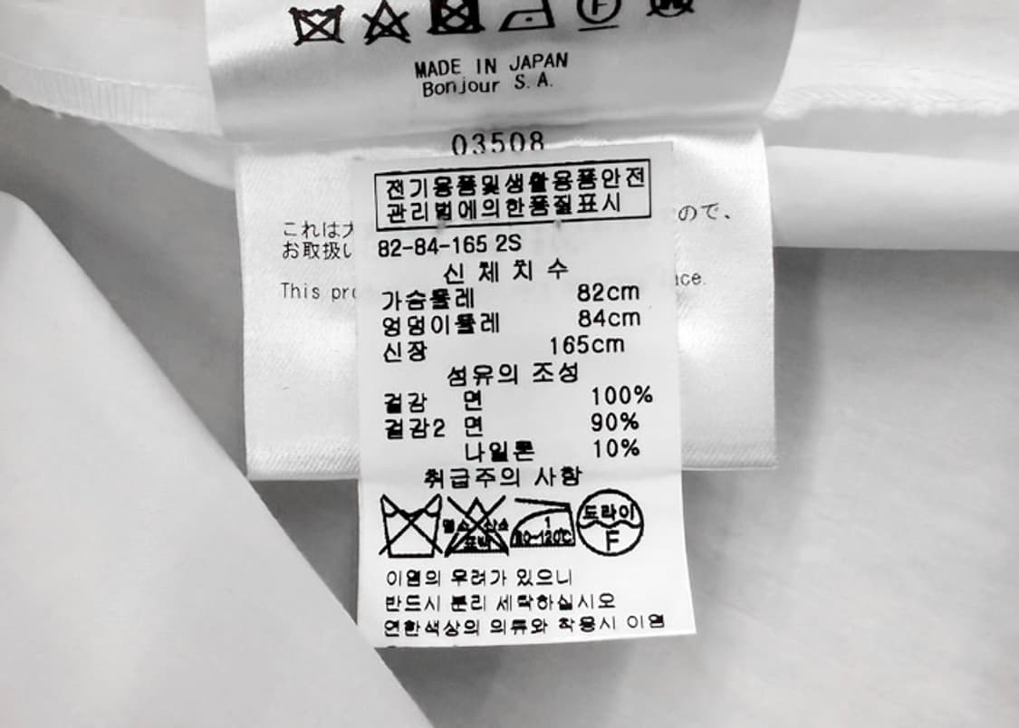 leur logette  상품이미지10