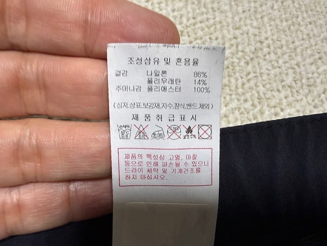 디스커버리 여름용 냉감 바지 남성용 34인치 상품이미지8