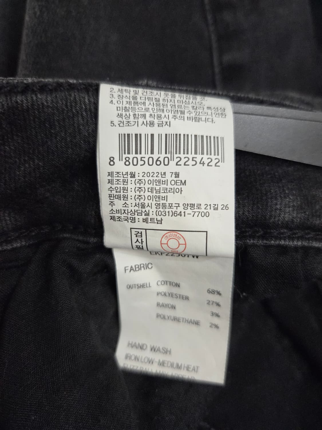 칼라거펠트 파리스 퀼팅 자수 블랙 데님 팬츠 상품이미지8