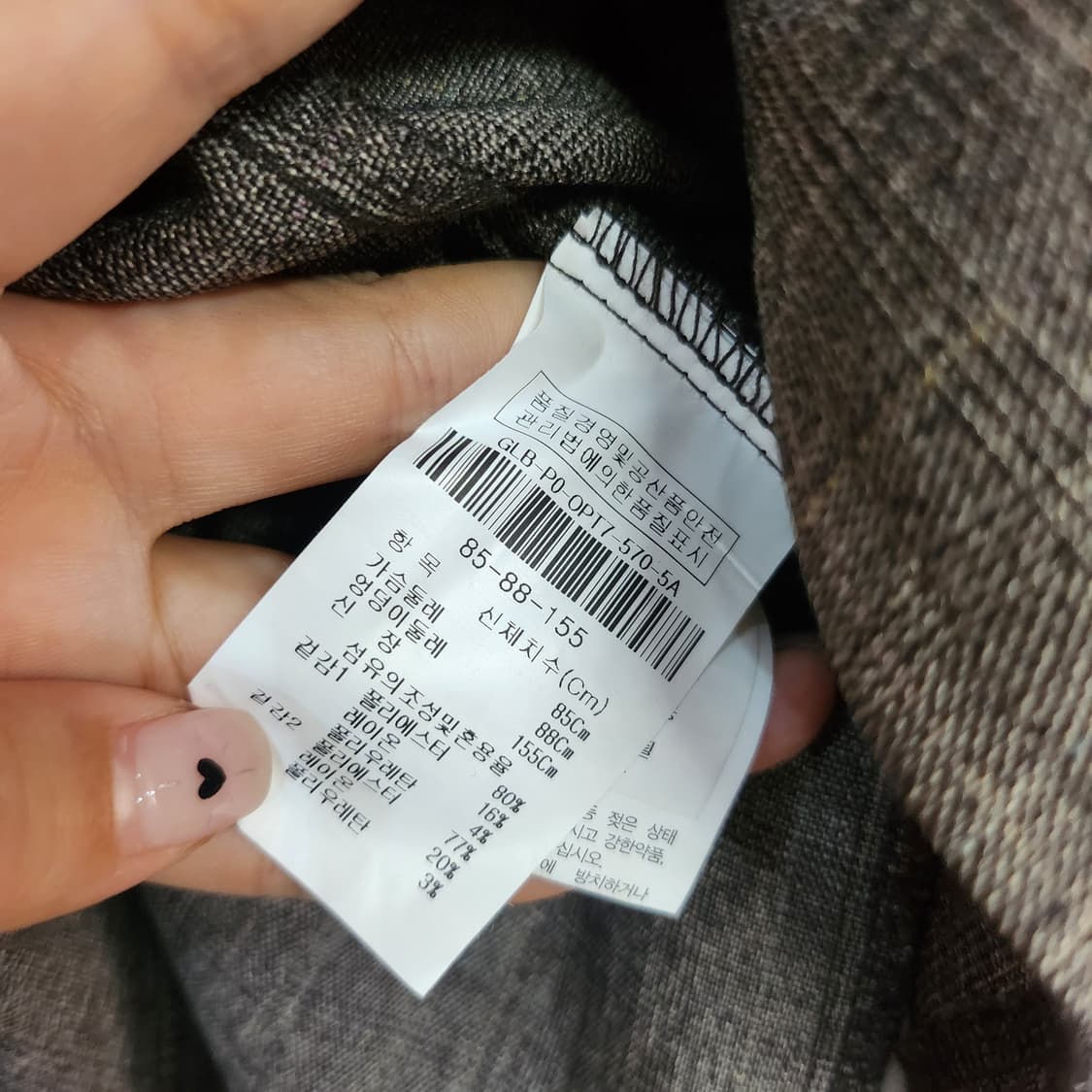 232) JJ지고트 JJ JIGOT 원피스 상품이미지6