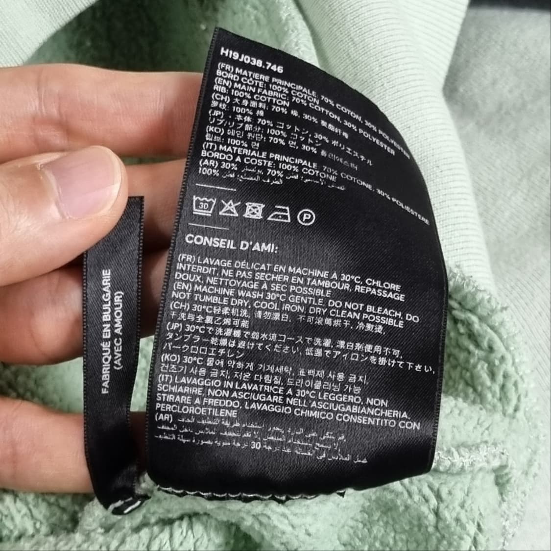 아미 빅 하트 로고 후드티 연두 상품이미지5