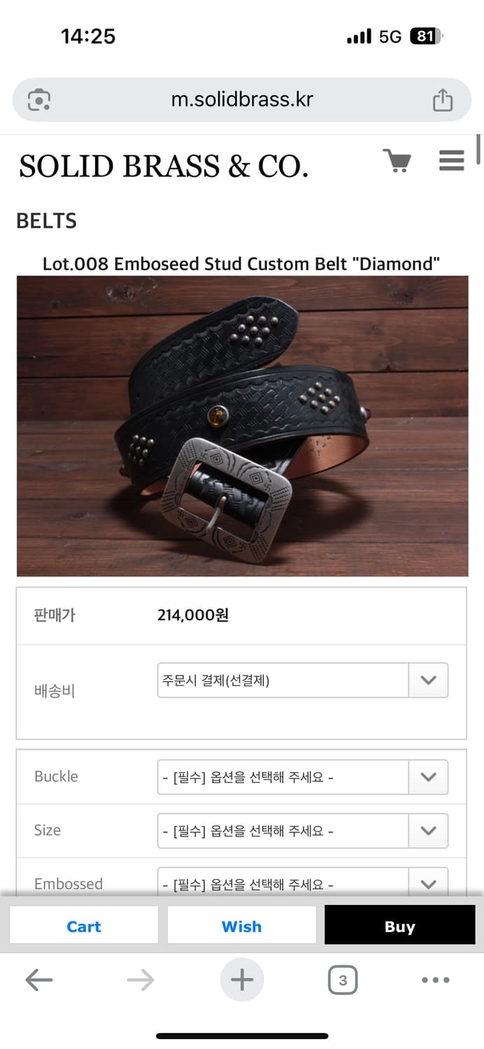 솔리드브라스앤코 벨트 판매합니다 상품이미지1